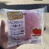 ニューデイズ 蘇我5号