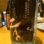 炭焼松 - Zao寒来 特別純米生原酒