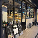 ナインナインキッチン&ボトルショップ - 