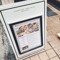 マーサーブランチ テラスハウス - 