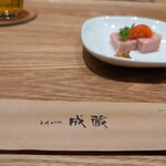 とんかつ成蔵 - 