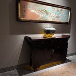 中国飯店 琥珀宮 - 