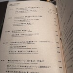 中国飯店 琥珀宮 - 