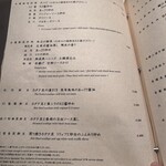 中国飯店 琥珀宮 - 