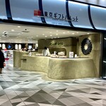 クラブハリエ イーチャレンジ 東京ギフトパレット店 - バームクーヘンの形をしたカウンターが♡