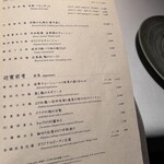 中国飯店 琥珀宮 - 