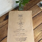 スパイスカフェ - 