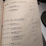 中国飯店 琥珀宮 - 