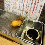 備長炭焼き鳥 甲元 - 