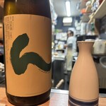 サケノバ シンジ - 