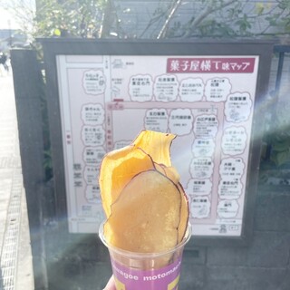 小江戸川越 元町テラス_0