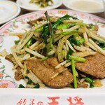 餃子の王将 - 