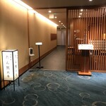 京料理 たん熊北店 Directed by M.Kurisu - 