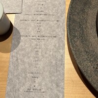 シブ ニシナカス - 