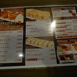 はくば珈琲店 - 