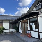 台湾料理 鴻福 - 