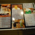 はくば珈琲店 - 