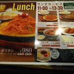 はくば珈琲店 - 