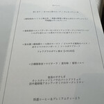 サンス・エ・サヴール - 