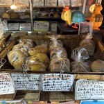 あつんこパン - 