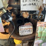 あつんこパン - 