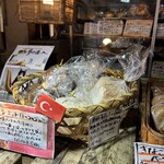 あつんこパン - 