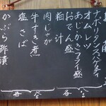 家庭料理 小川 - この宵のお献立