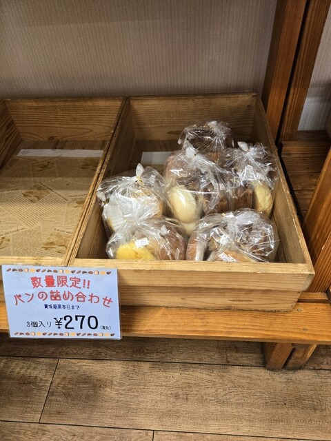 Nord Bakeri ALFHEIM Kojo Chokubai Ten photo 3