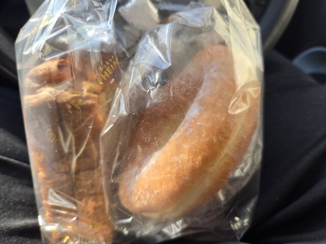 Nord Bakeri ALFHEIM Kojo Chokubai Ten