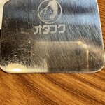 喜楽 - ぷくぅ〜