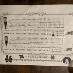 カフェビストロ オーボンモルソー - 