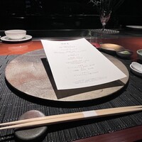 有馬 華暦 エクシブ有馬離宮 - 