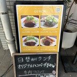 とくら 桂 本店 - 