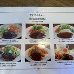 とくら 桂 本店 - 