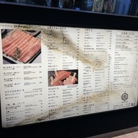 兜 麻布十番店 - 