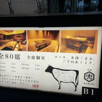 兜 麻布十番店 - 