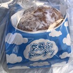 デイリーヤマザキ - 