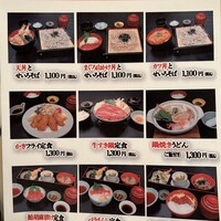 つきじ植むら 竹芝賓館 -  つきじ植むら 竹芝賓館 -