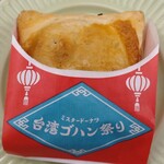 ミスタードーナツ - 料理写真: