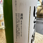 呑める魚屋 魚徳 - 