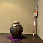 丸久小山園 西洞院店 - 店内