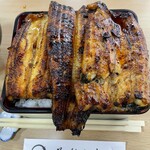 茂利戸家 - 桜うな重