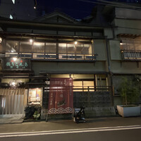 いせ源 - 