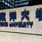 マントラ 白山店 - 