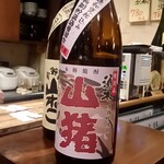 九州料理 マルキュウ - 