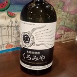 九州料理 マルキュウ - 