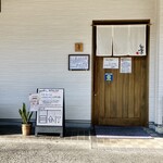 しんのすけ - 外観