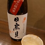 飲んべぇ食堂 らくだ屋 - 日高見