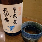 飲んべぇ食堂 らくだ屋 - 震災復興応援酒、能登大慶×天狗舞