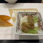 しゃぶしゃぶ すきやき くりりん - 